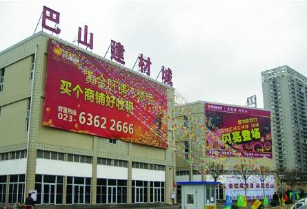 �ؑc�а�ɽ���ĳ�